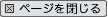 �y�[�W�����